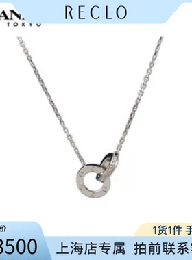 中古「9.5新」Cartier(卡地亚)LOVE双环钻石项链750白金38-41cm
