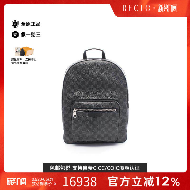 中古LV路易威登男包A级95新Backpack背包涂层/防水帆布双肩包黑色