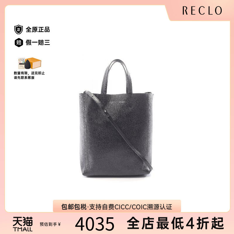 中古Celine赛琳托特包图片