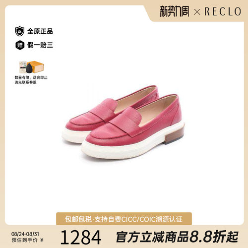 中古Tods托德斯鞋レディース牛皮