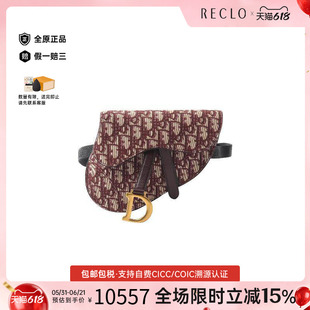 中古Dior迪奥女包A级95新Oblique Saddle老花马鞍包帆布腰包秋冬