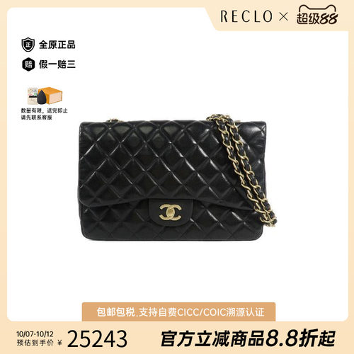 中古Chanel香奈儿斜挎包