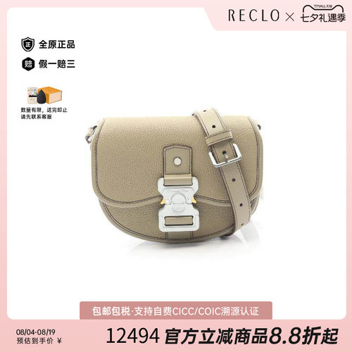 中古Dior迪奥斜挎包レディース