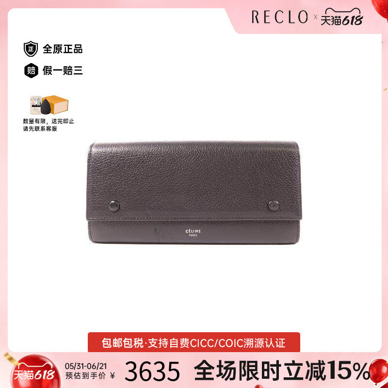 中古Celine赛琳女B级9新long wallet长钱包牛皮长钱包黑色正品HK