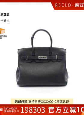 中古Hermes爱马仕女包A级95新birkin 30铂金包 30牛皮手提包黑色