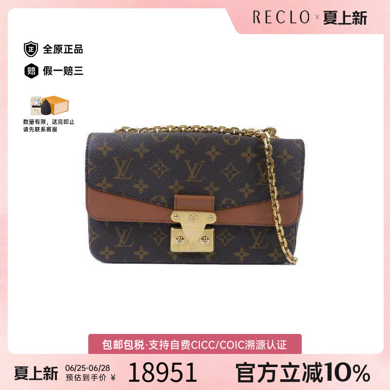 中古LV路易威登斜挎包レディース