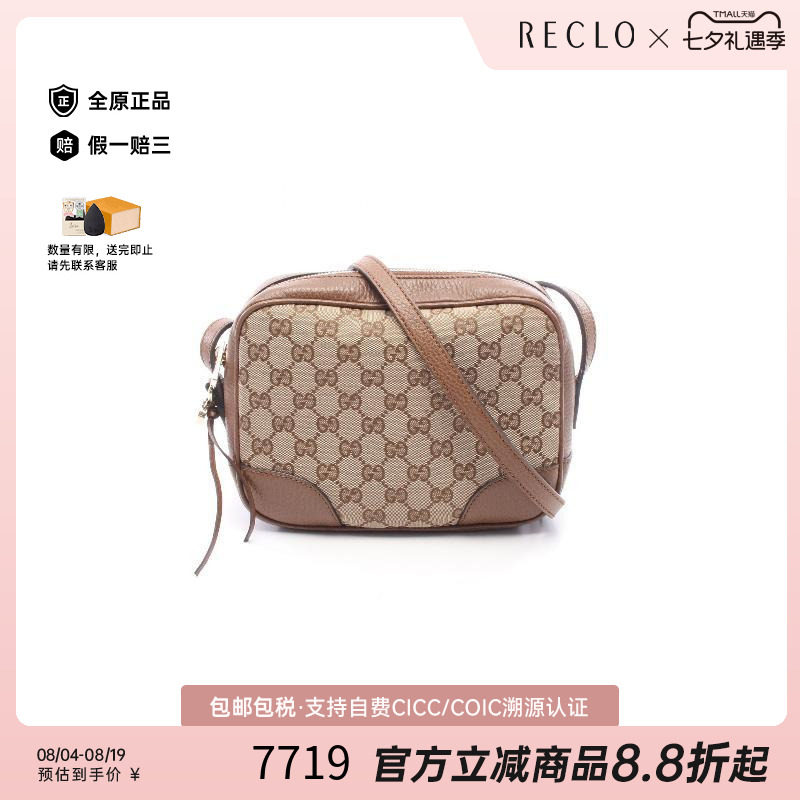 中古Gucci古驰斜挎包レディース