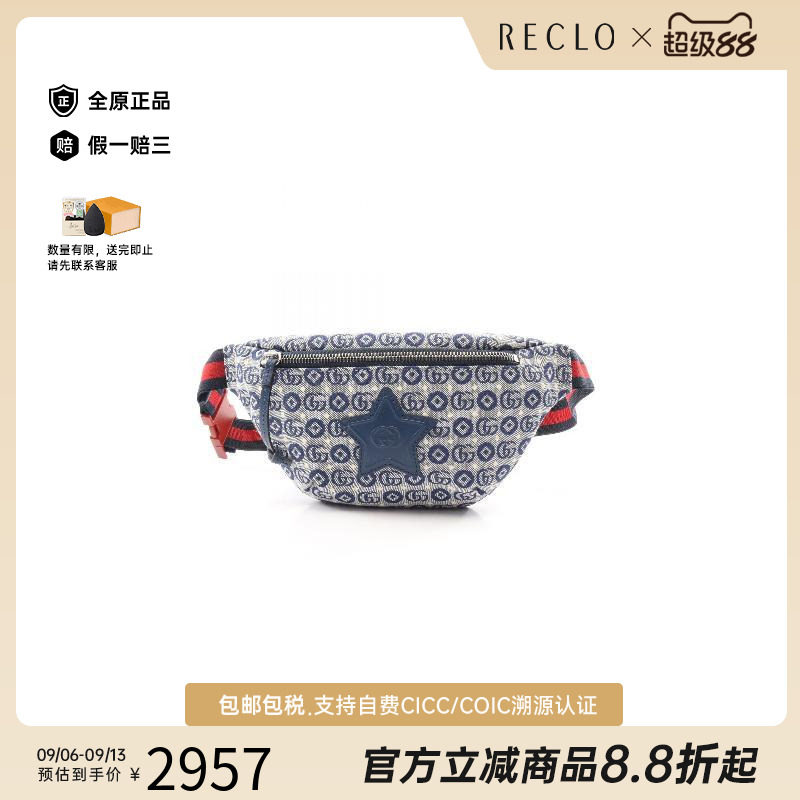 中古Gucci古驰腰包レディース