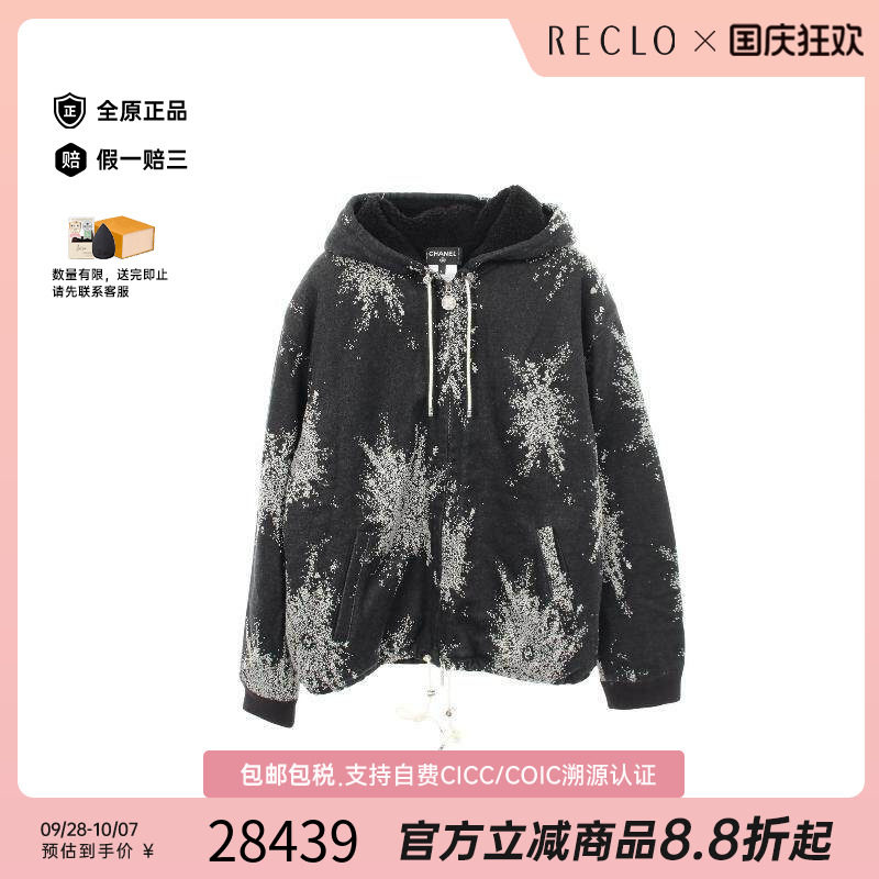 中古Chanel香奈儿上衣レディース
