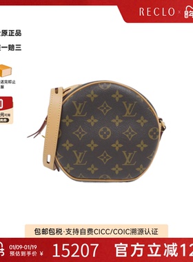 中古LV路易威登女包A级95新Chapeau Souple老花斜挎包