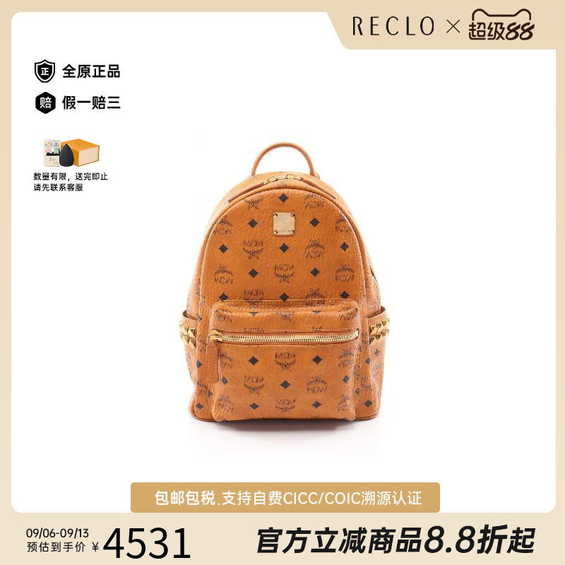 中古MCM双肩包レディース牛皮