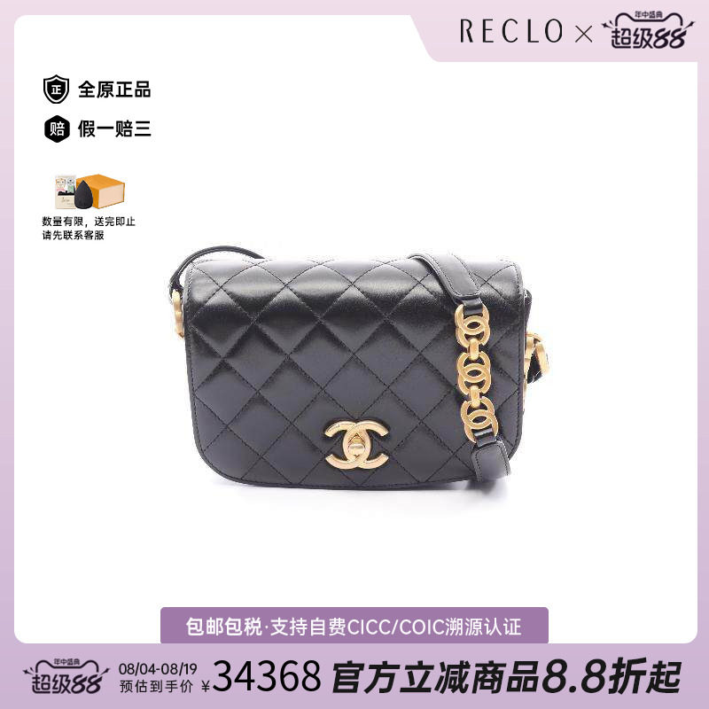 中古Chanel香奈儿斜挎包