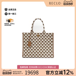 中古PRADA普拉达通用A级95新Prada 1BA356 Bag39帆布时尚单肩包