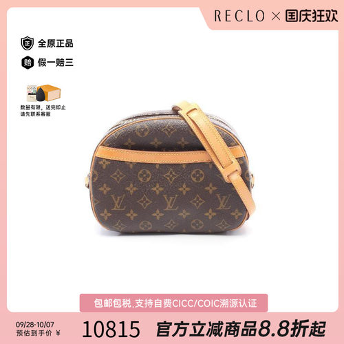 中古LV路易威登斜挎包レディース