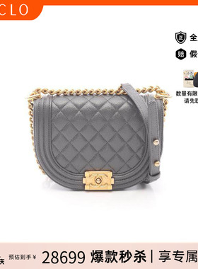 中古Chanel香奈儿女包A级95新Le Boy Chanel牛皮单肩包灰色