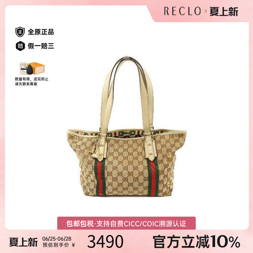 中古Gucci古驰单肩包レディース