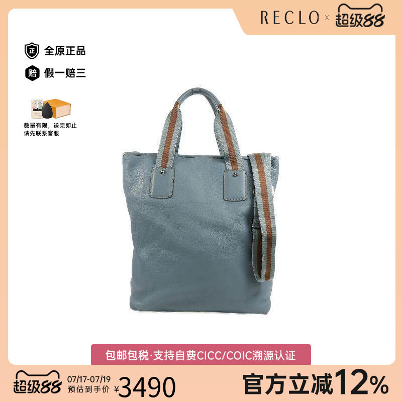 中古Gucci古驰斜挎包メンズ牛皮