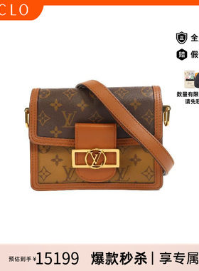 中古LV路易威登斜挎包レディース