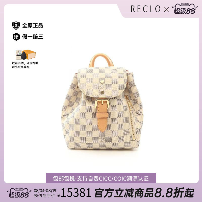 中古LV路易威登斜挎包レディース