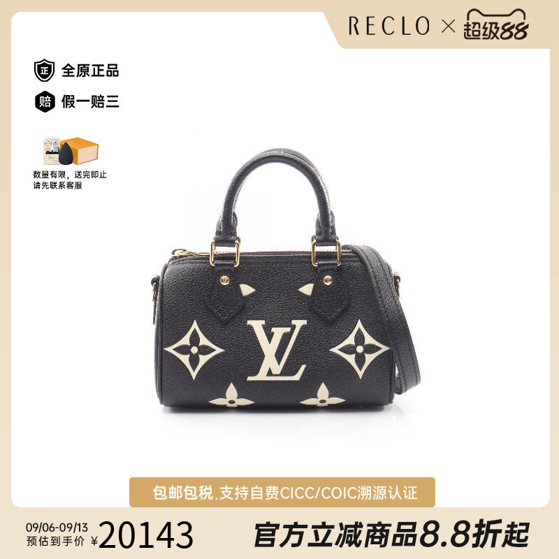 中古LV路易威登斜挎包レディース
