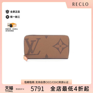 中古LV路易威登女A级95新wallet钱包牛皮长钱包棕色