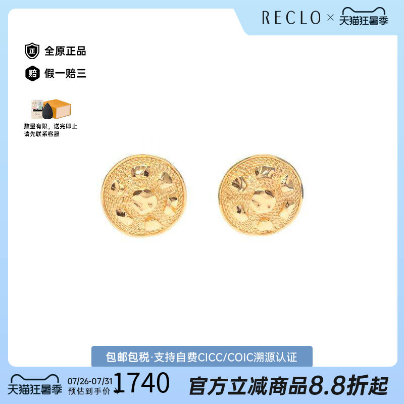 中古Dior迪奥耳夹/耳钉