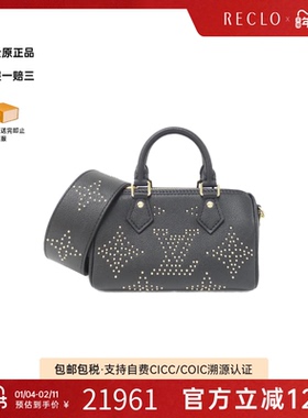 中古LV路易威登女包A级95新(Studs) Nano Speedy波士顿手提斜挎包