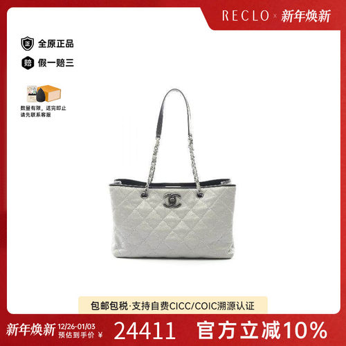 中古Chanel香奈儿托特包