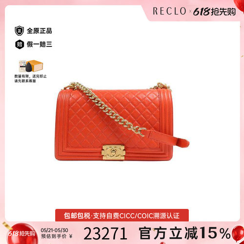 中古Chanel香奈儿斜挎包