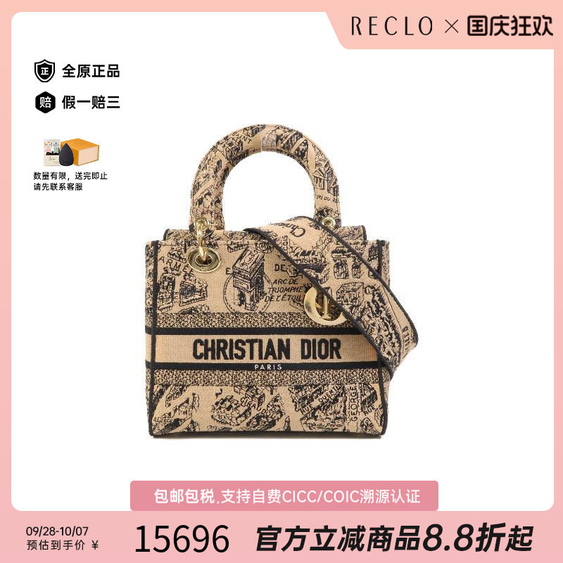 中古Dior迪奥斜挎包レディース