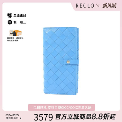 中古BottegaVeneta葆蝶家长钱包