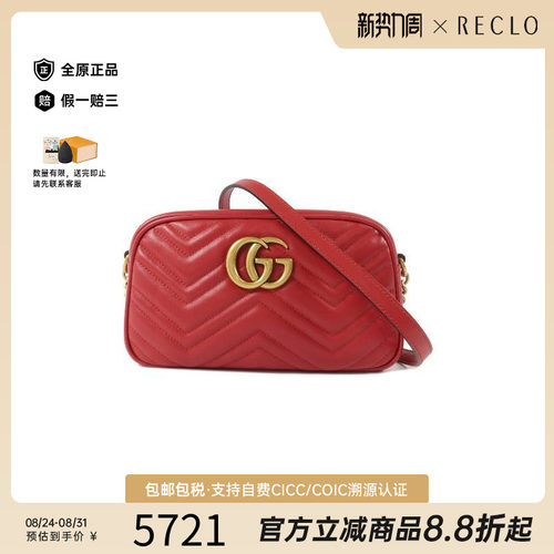 中古Gucci古驰斜挎包レディース