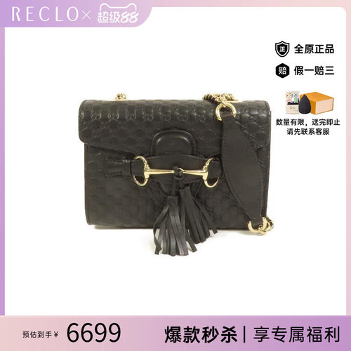 中古Gucci古驰斜挎包レディース