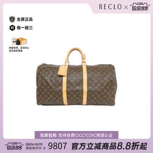 中古LV路易威登手提包