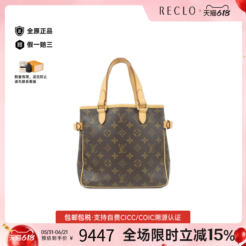 中古LV路易威登老花南瓜包女包