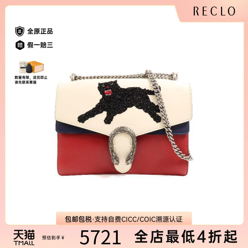 中古Gucci古驰单肩包レディース