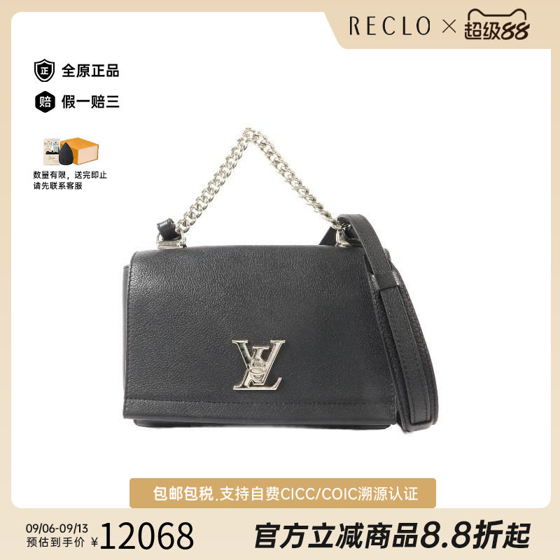 香港中古二奢LV路易威登女包B级9新Lockme牛皮链条斜挎包黑色正品