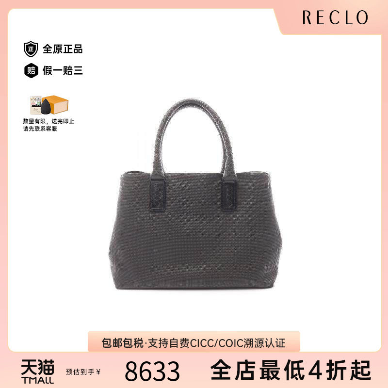 中古BottegaVeneta葆蝶家托特包