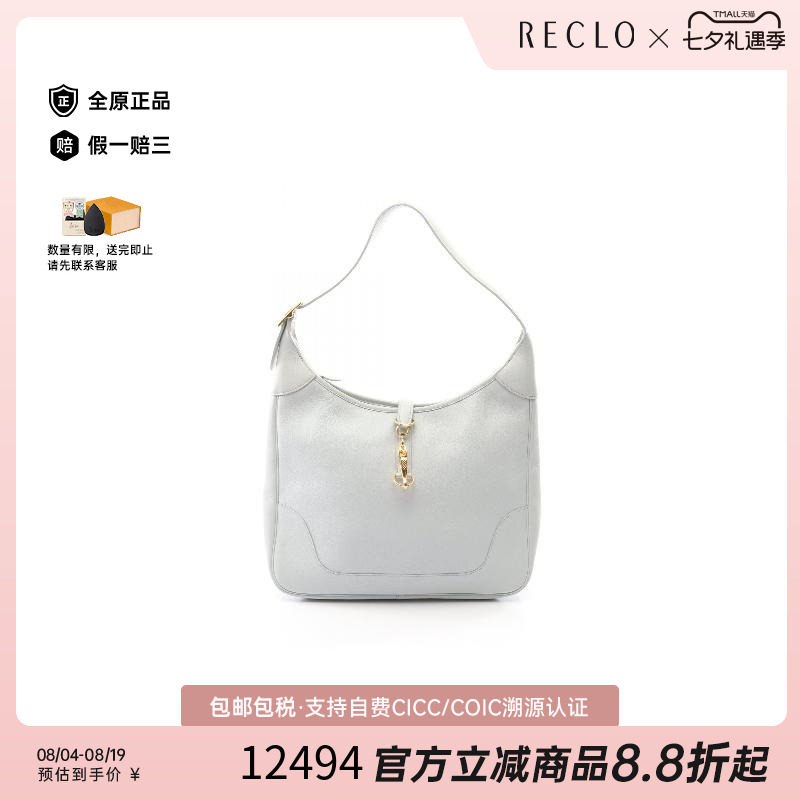 中古Hermes爱马仕单肩包