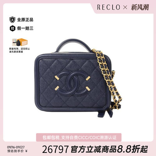 中古Chanel香奈儿斜挎包