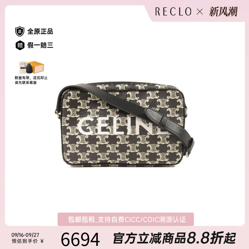 中古Celine赛琳斜挎包レディース