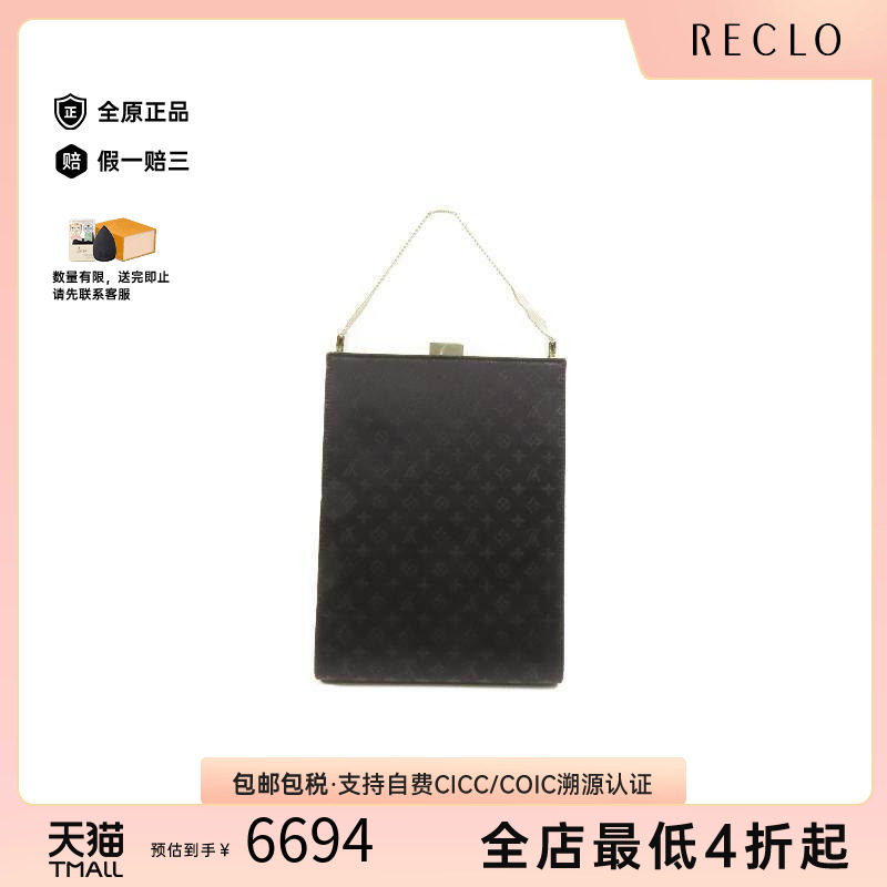 中古LV路易威登手提包メンズ缎子
