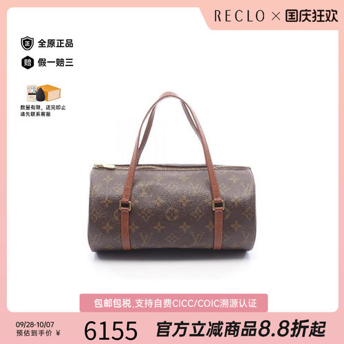 中古LV路易威登手提包レディース