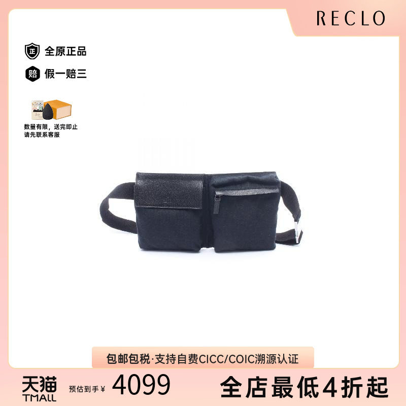 中古Gucci古驰腰包レディース