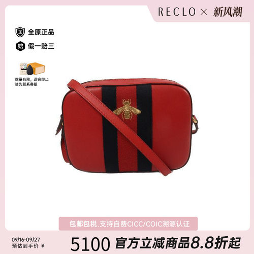 中古Gucci古驰斜挎包レディース