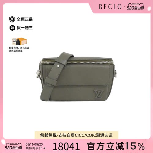 中古LV路易威登女包A级95新 Wearable Wallet斜挎包reclo正品