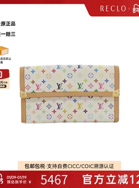 中古LV路易威登A级95新Multicolor Porte钱包长款钱包百三彩欧美