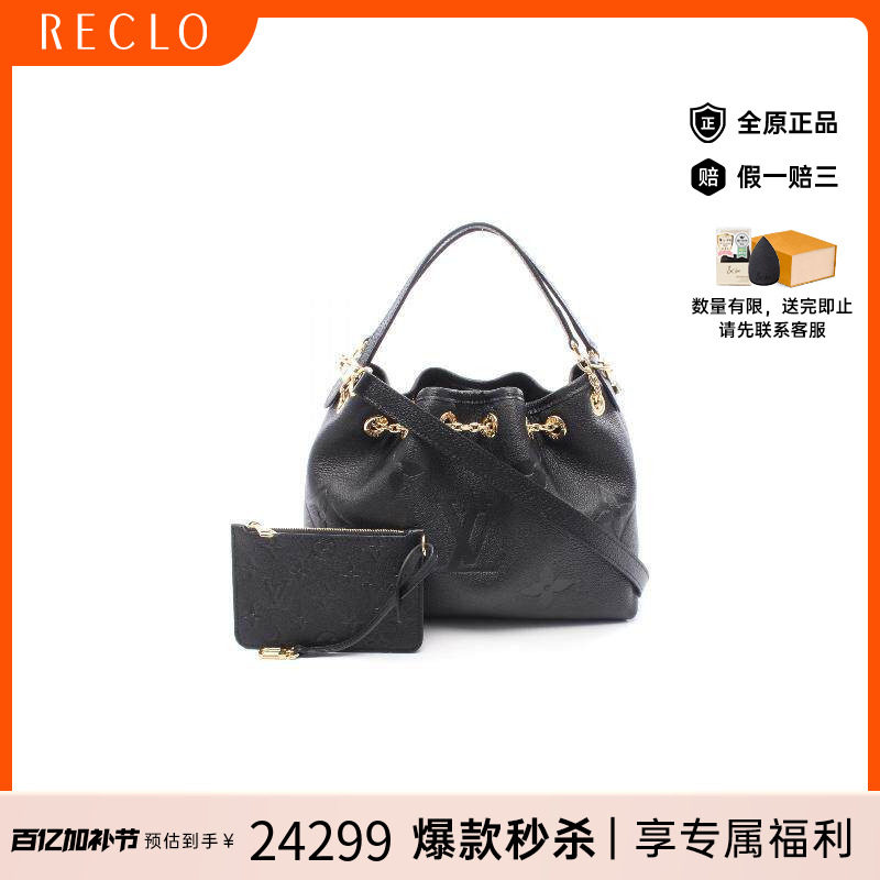 中古LV路易威登女包A级95新Handbag手包牛皮斜挎包黑色高级正品