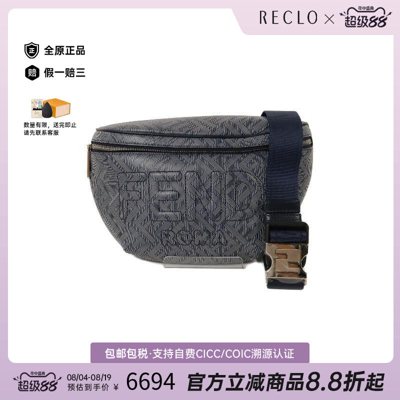 中古Fendi芬迪斜挎包メンズ牛皮
