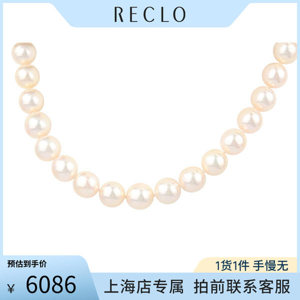 「95新」TASAKI海水珍珠串珠项链